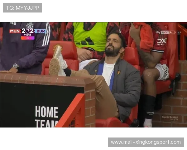 曼联战术混乱!阿莫林未来岌岌可危 曼联战术混乱!阿莫林未来岌岌可危