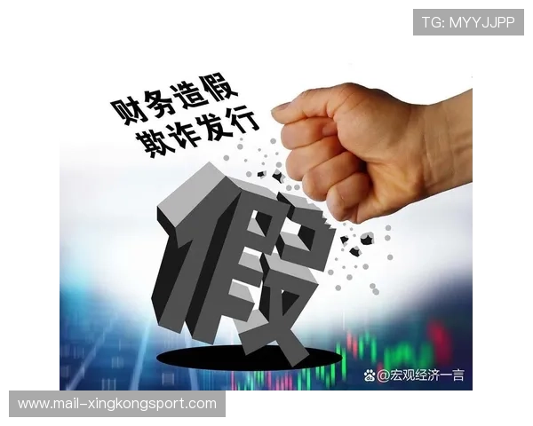 严惩违规交易！证监会重拳出击，证监会处罚金额