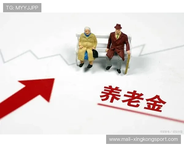 从2.6万亿到八连盈,养老金运营正步入正循环,【财经24小时】18省7992亿养老金已到账投资 从2.6万亿到八连盈,养老金运营正步入正循环,【财经24小时】18省7992亿养老金已到账投资