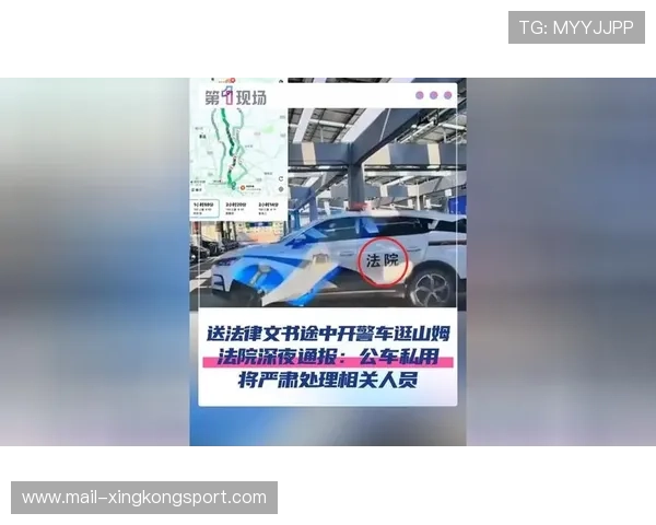 英德法院：警车私用属实，相关责任人将被严肃处理，警车当私家车用