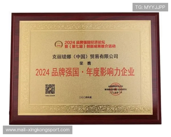 联赛加强对外宣发 提升品牌国际影响力,对外品牌宣传 联赛加强对外宣发 提升品牌国际影响力,对外品牌宣传